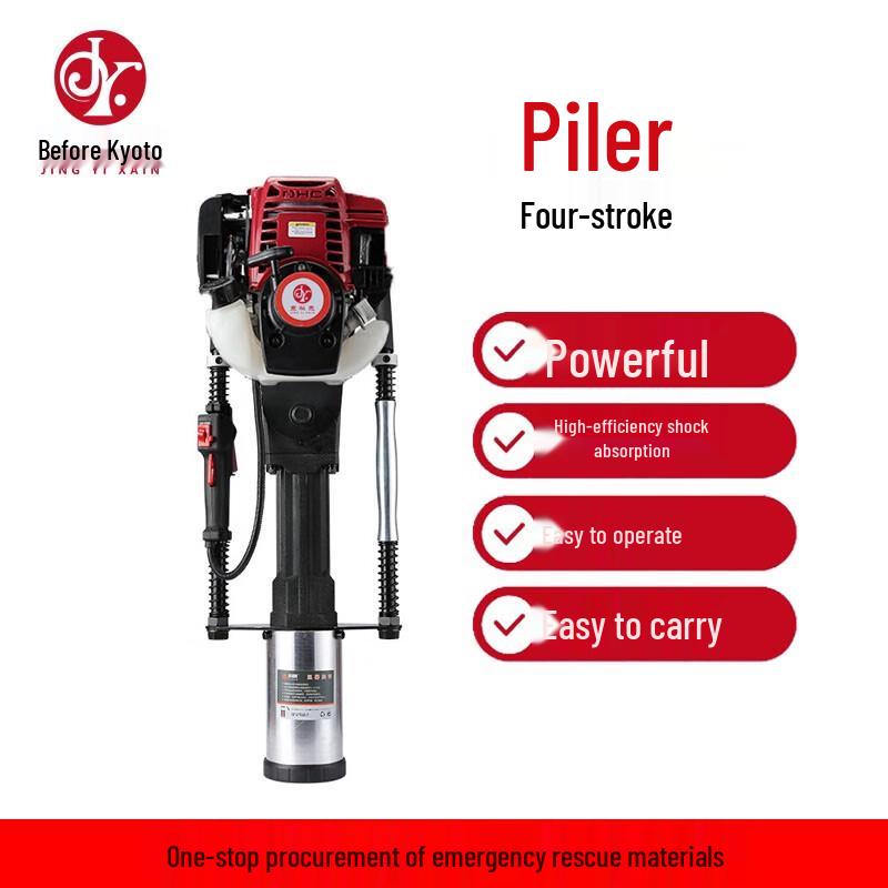 Портативный 4-тактный забивщик свай