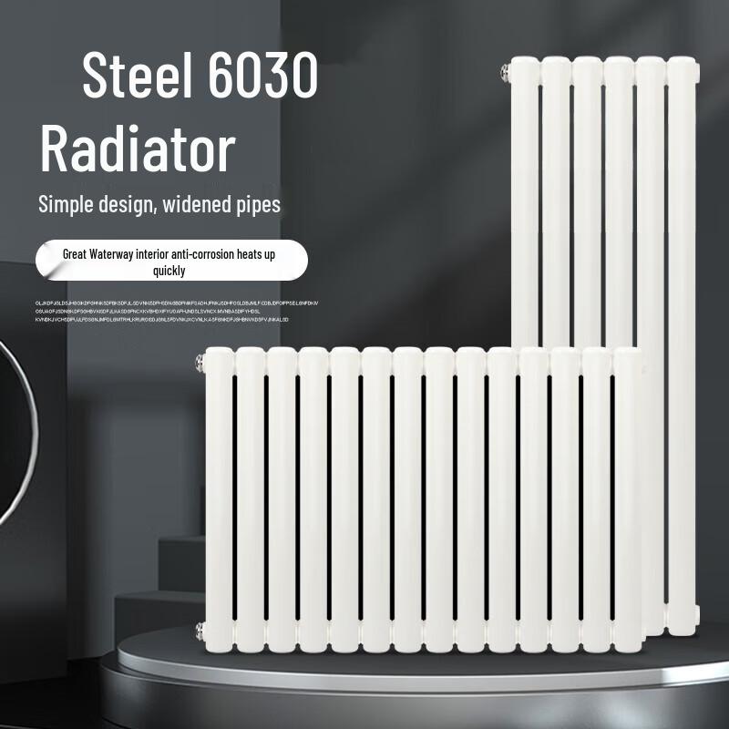 Huiyichun Steel Radiator