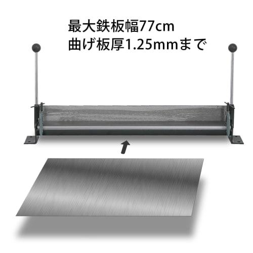 Tools Island TD1084 Metal Bender, Sheet Metal Bending Machine, 30-inch Brake Bender, Hand Metal Bender