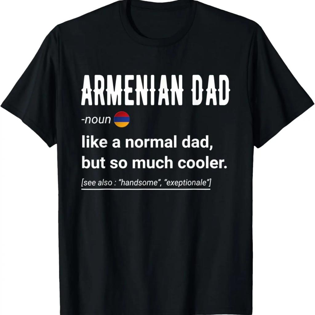 Mens Armenian Dad Definition Shirt - Funny Armenian Daddy Flag T-Shirt
