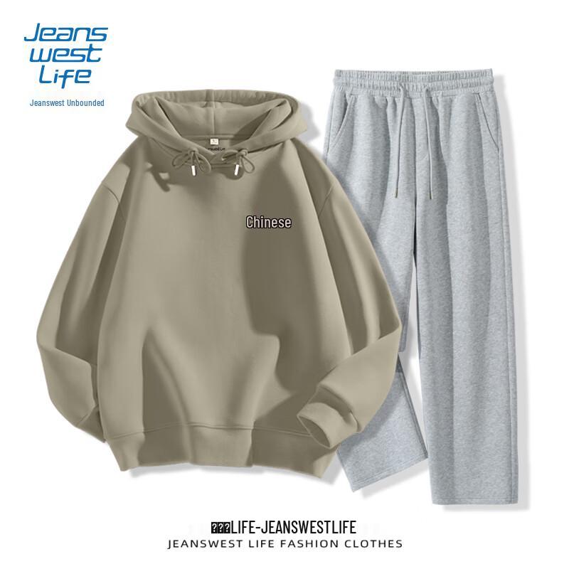 JEANSWEST Men's Loose Fit Casual Tracksuit