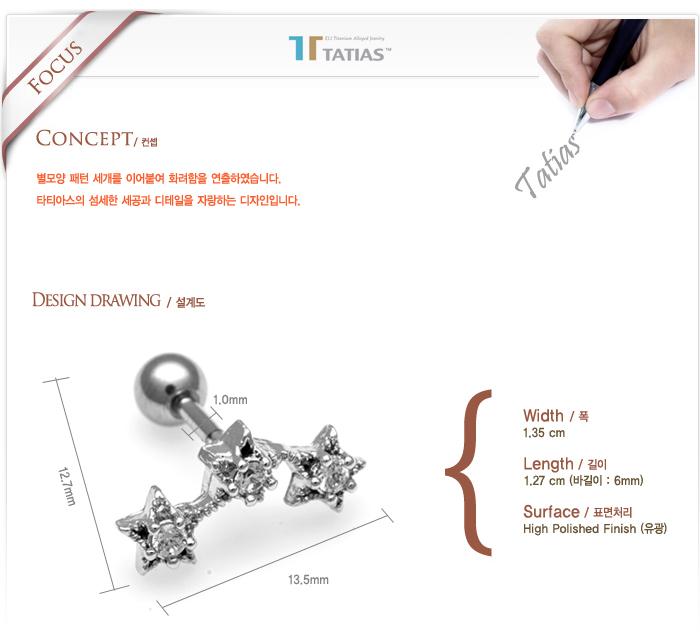 Tep-223 Titanium Piercing Earrings