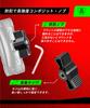 Kaedear Motorcycle Intermediate Smartphone Dash Cam Motorcycle Mount, Mount, 25.4mm 1-inch Ball, Holder, Camera, Parts, KDR-R2-4 (90mm/Adjustable