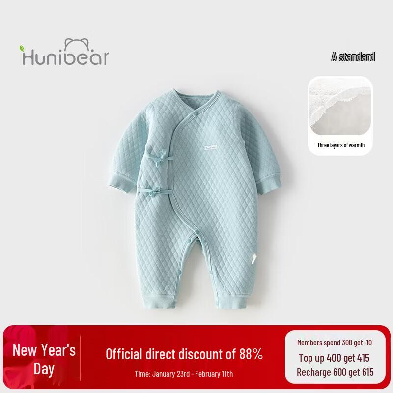 Happy Bear Newborn Winter Padded Romper 52