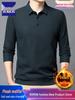 Romon Men's Winter Fleece Lined Long Sleeve Polo - Thick Knit Business Casual Base Layer Shirt