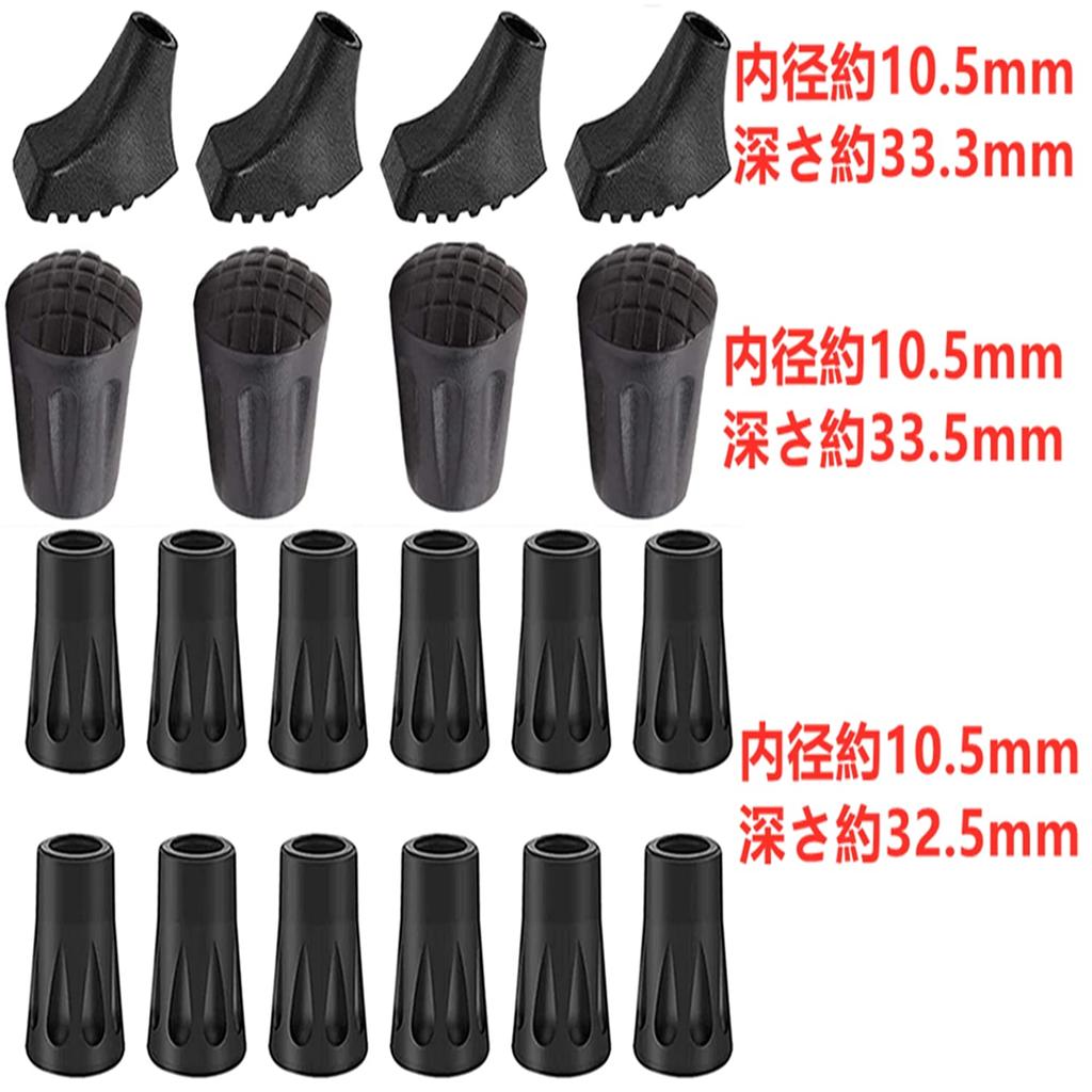 [Set of 20] Trekking Pole Rubber Cap Walking Pole Replacement