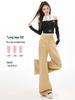 Women's High-Waist Khaki Micro-Flare Jeans - Slimming, Loose Fit, Floor-Length for Spring/Autumn.