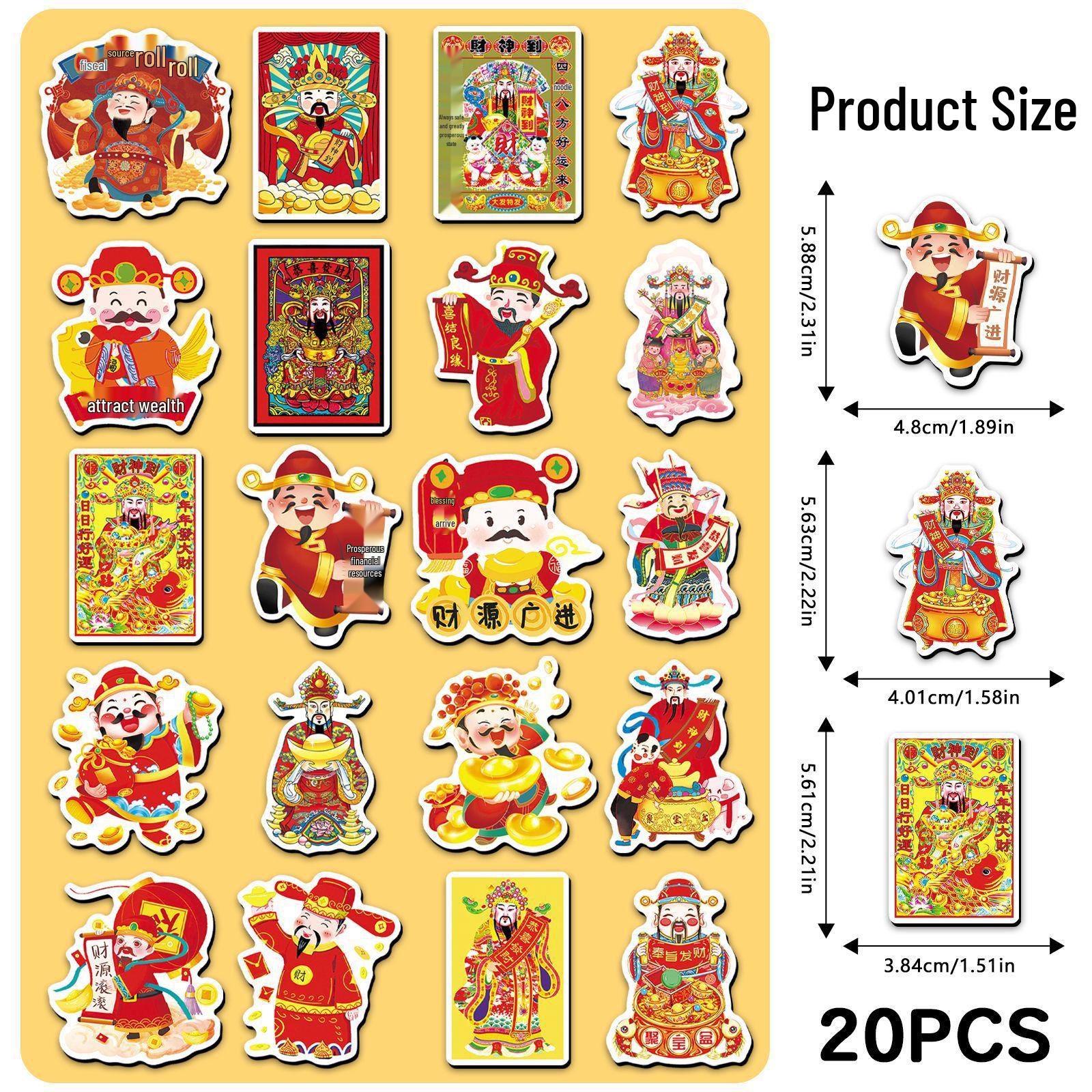 20 God of Wealth Magnetic Stickers: Chinese Style, Auspicious Decor for Fridge, Computer, Car. 5.5-8.5CM