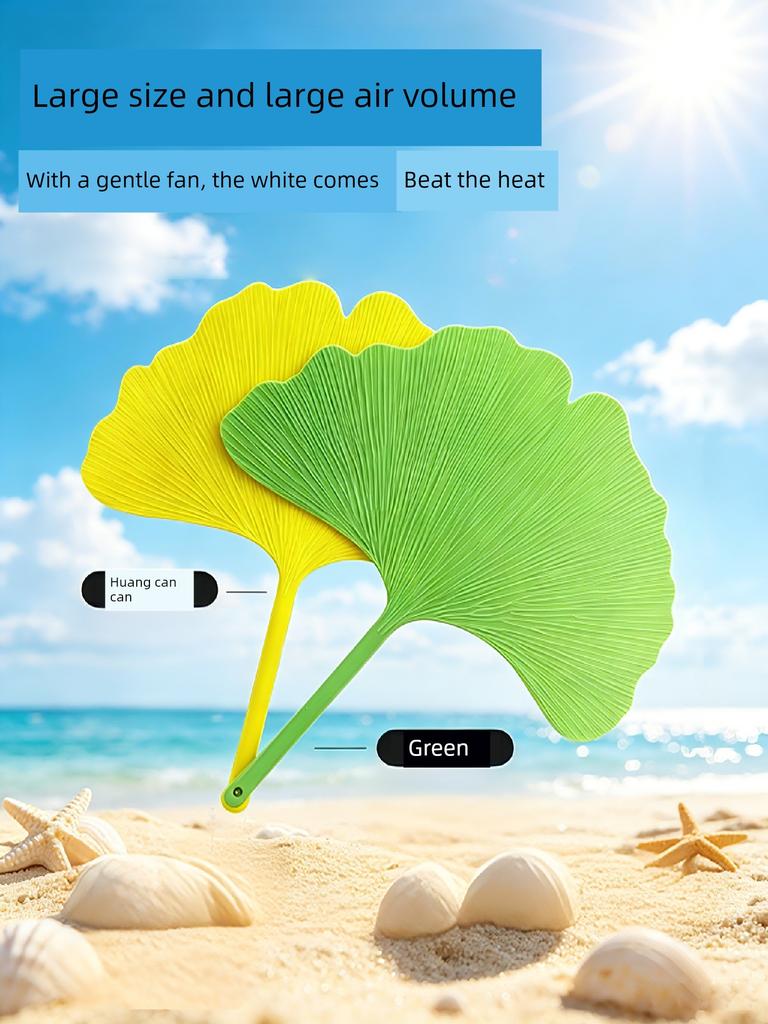Ginkgo Leaf Fan, Cool and Durable In Summer, Thickened and Durable, Household Portable Fan for Children, 2026 New Creative Hand-Cranked Fan