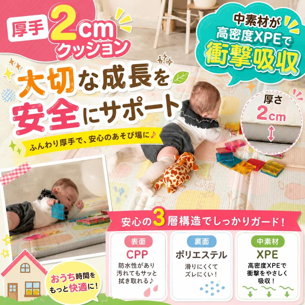 [Safety Tested, Supervised by Childcare Professionals] JourneyGill Play Mat Baby Mat Reversible Foldable 180 x 160 cm Thickness 2 cm Waterproof