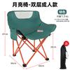 OEING Outdoor Foldable Moon Chair