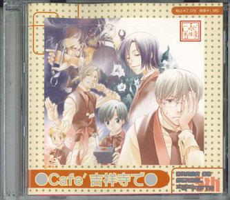 

CD ANIME - Cafe Kichijouji de NONE NOT ON LABEL Japan Anime/Game Used