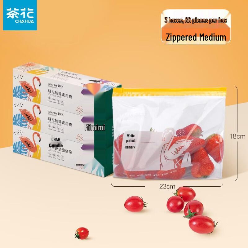 

CHAHUA Zipper Seal Food Storage Bags
