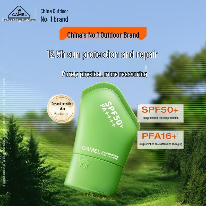 CAMEL Physical Sunscreen SPF50+ PA++++