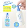 Renewed Beauterond Withfam UV Gel (for family use made Japan lightweight suitable children pump type) triple ceramide containing seven types botanical