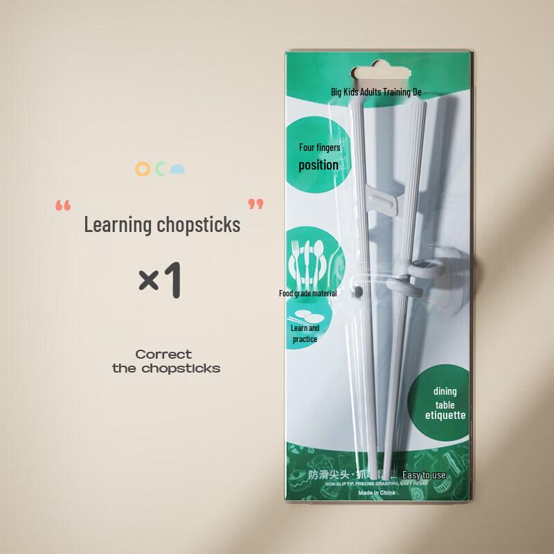 Qiwei Children s Ergonomic Training Chopsticks
