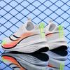 Autumn and winter C carbon board running shoes men's and women's sports majors + shock absorption students' high school entrance examination racing
