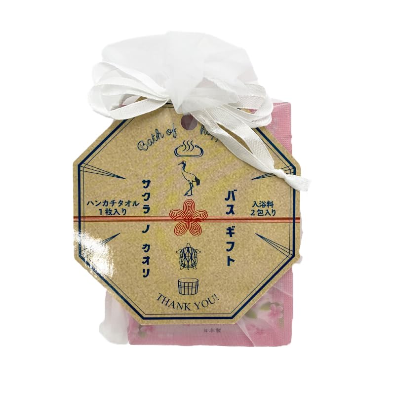 Fujiei Bath of Happiness Greeting Bath Rich Bath Sakura 20g x 2 Includes 1 Handkerchief Towel Bath Salts Perfect as a Small Assorted Relaxing Bathtime