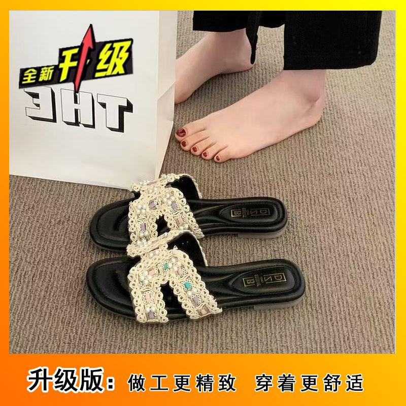 Fairy Xiaoxiangfeng fashion flat-bottomed one-word slippers 2025 new French pearl girl summer wear beach cool slippers