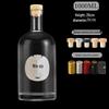 Transparent Frosted Empty Bottles for Vodka, Wine, Baijiu, and Homemade Fruit Liquor