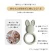 Mushie [Official Japanese] Teether Pretzel Animal Teething Toy with Rattle, Silicone Chewable Toy for Babies, Stylish, Muted Colors