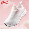 Comode scarpe basse ad alto valore con cambio di colore graduale, leggere, stile college, scarpe da studente