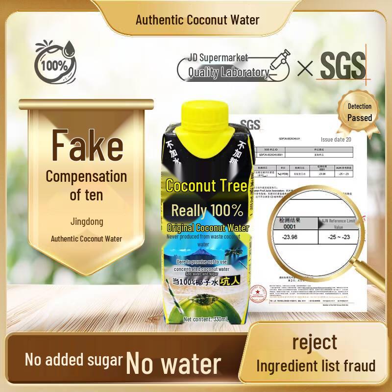 Coconut Tree 100% NFC Coconut Water