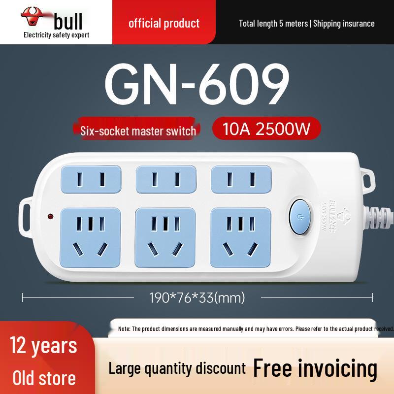 Multi-Use Bull Power Strip with Cord, Multi-Hole, 3C Certified