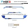 BYD Fangchengbao Shock Absorber & Titanium Strut Bar Sway Bar Anti-Roll Bar for Models 5, 7, 8 - Modified Accessories.