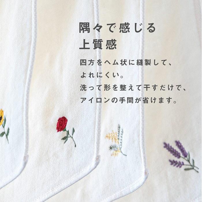 Top Factory Imabari Hana Iroha Stitch Handkerchief 25x25cm Imabari Towel Women's 100% Cotton Gauze Pile Embroidery Floral (Set of 10)