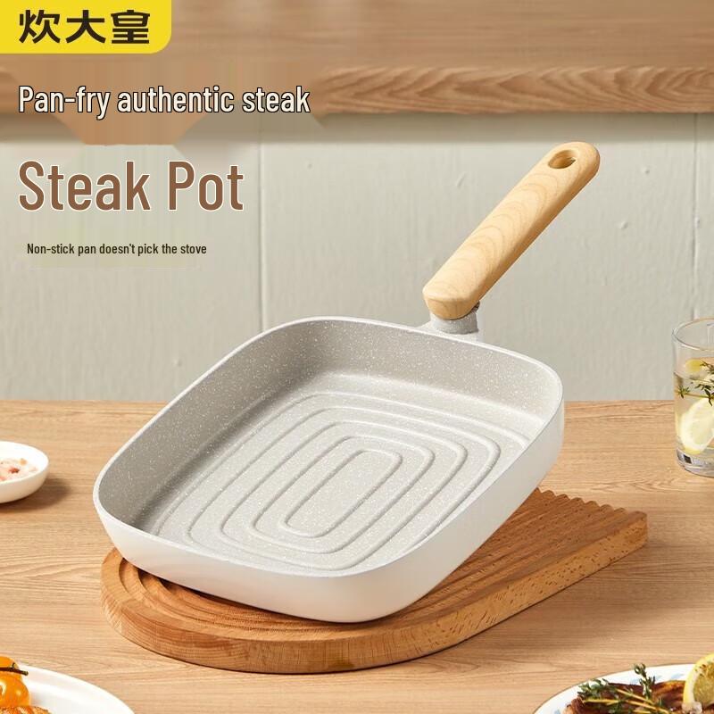 Chuidahuang 24cm Non-stick Maifan Stone Frying Pan