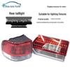 Taillight & Trim Panel for Dongfeng Fengxing Lingzhi M5 - Includes Rear, Cornering, and Reversing Lights