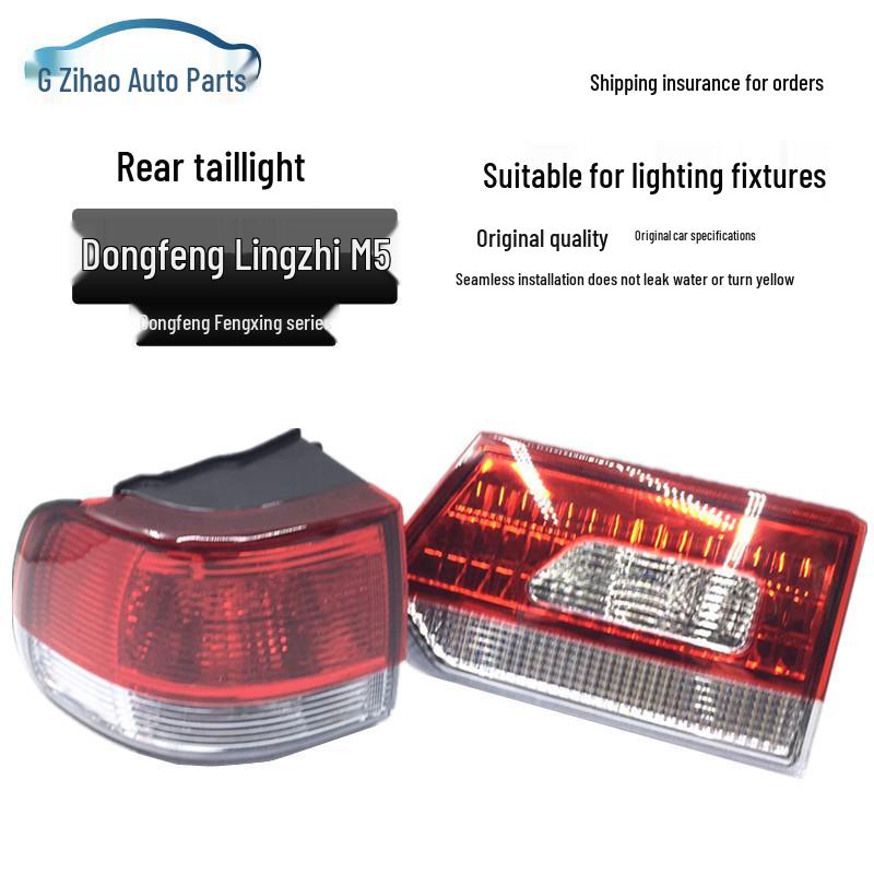 Taillight & Trim Panel for Dongfeng Fengxing Lingzhi M5 - Includes Rear, Cornering, and Reversing Lights