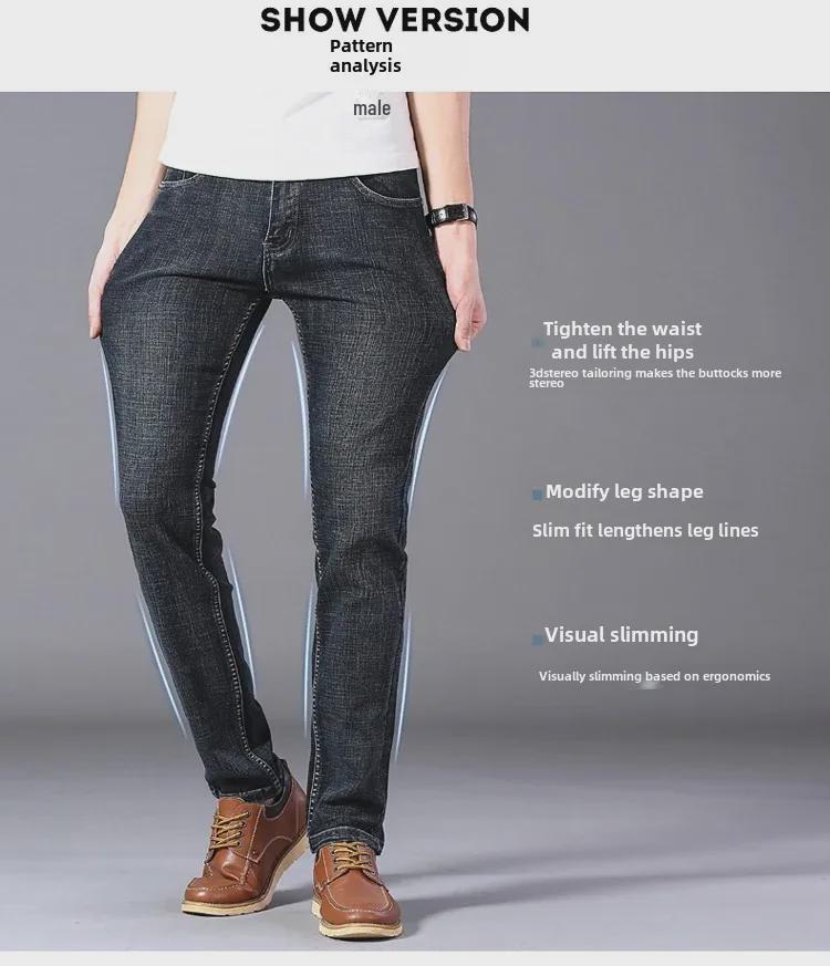 Leedex Herre Vår/Sommer Rettben Elastiske Jeans - Casual og Lettvekt