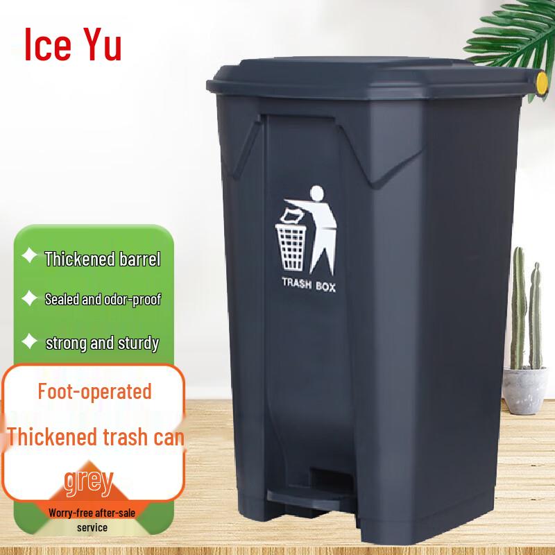Bingyu BYrl-81 Foot Pedal Commercial Trash Can 30L