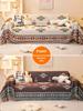 Bohemian Style Full Cover Sofa Cover For Rental Properties Four Seasons Sofa Cushion Wave Pattern Fabric