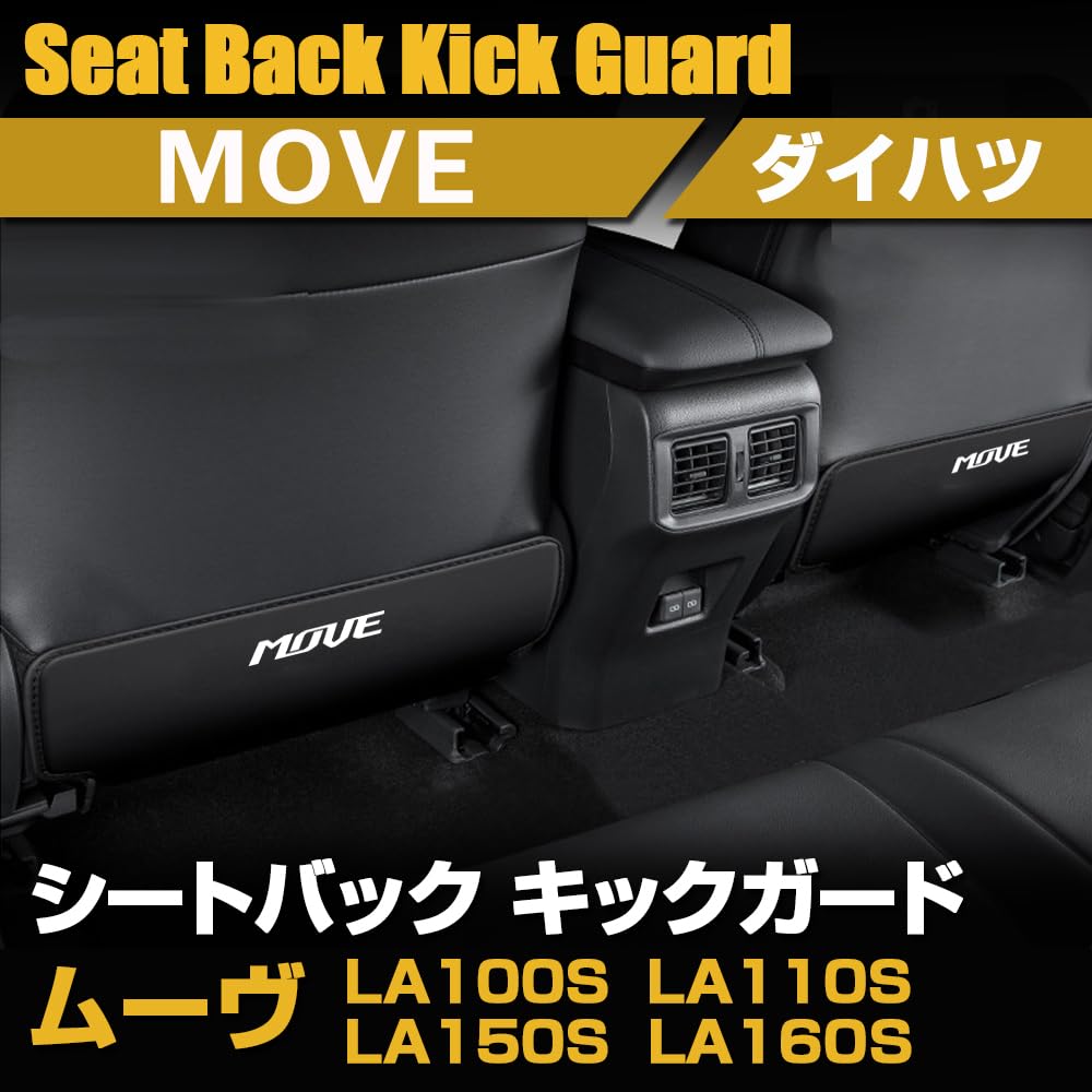 SAWAKAKI Kick Guard Seat Back Leather Mat for Daihatsu Move Interior Stain with Logo LA100S, LA110S, LA150S, LA160S, Prevention,