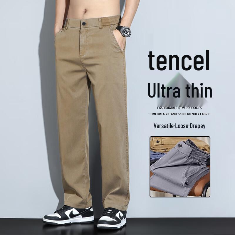 VUUG Herren Straight Fit Relaxed Freizeithose