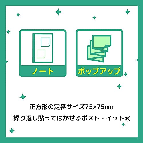 Post-it notes pop-up notebook refill yellow 75 x 75 mm 100 sheets x 10 pads 6541POP-Y