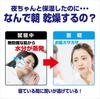 Moisturizing Beauty Mask for Overnight Use: Contains moisturizing ingredients for soft, supple skin the next morning. Relaxed ML size, 3 masks x 4