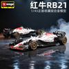 Genuine 1/43 Bburago Formula1 2025 Red Bull Rb21 N.1 N.22 Max Verstappen Japan Alloy Car Model Collection Commemorate Gift Toys
