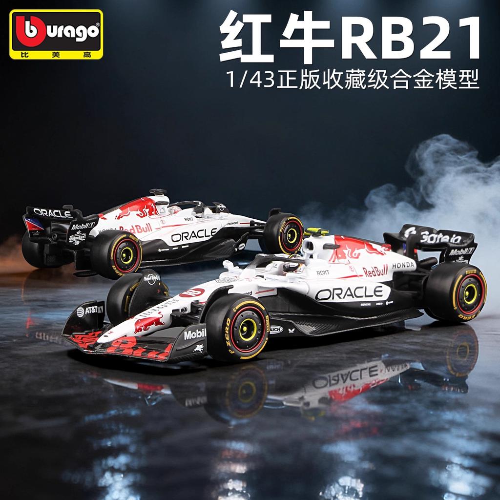 Genuine 1/43 Bburago Formula1 2025 Red Bull Rb21 N.1 N.22 Max Verstappen Japan Alloy Car Model Collection Commemorate Gift Toys
