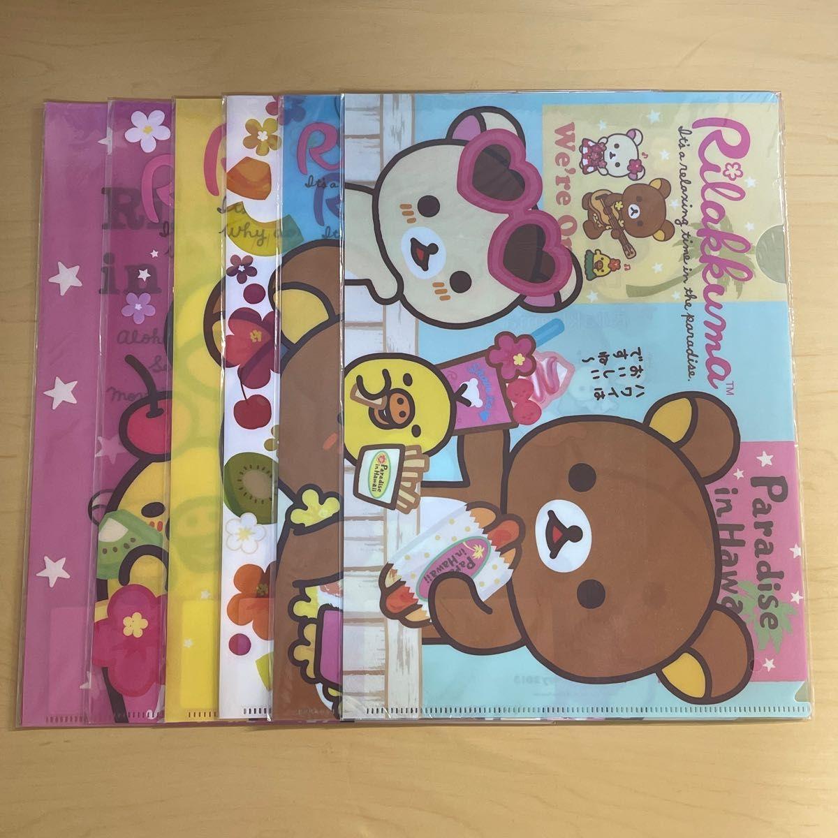 Used Rilakkuma 10th Anniversary 2013 5 Clear File Lawson Original Complete 6 Types Unopened
