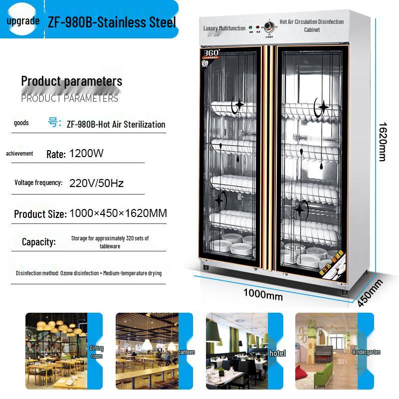 Deqier Large Commercial Vertical Disinfection Cabinet CN plug (adapter included)