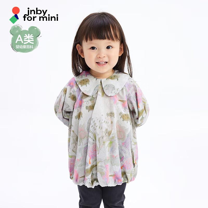 

JNBY by JNBY Infant/Toddler Long Sleeve T-Shirt Dress M