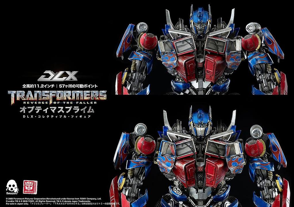 ThreeZero Transformers Revenge of the Fallen DLX Optimus Prime [TransformersRevenge DLX Optimus Prime] Non-scale POM & ABS & PVC & Zinc Alloy Painted