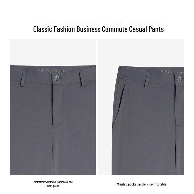 K-Boxing Men's Spring/Summer Classic Business Casual Pants BQXR1338