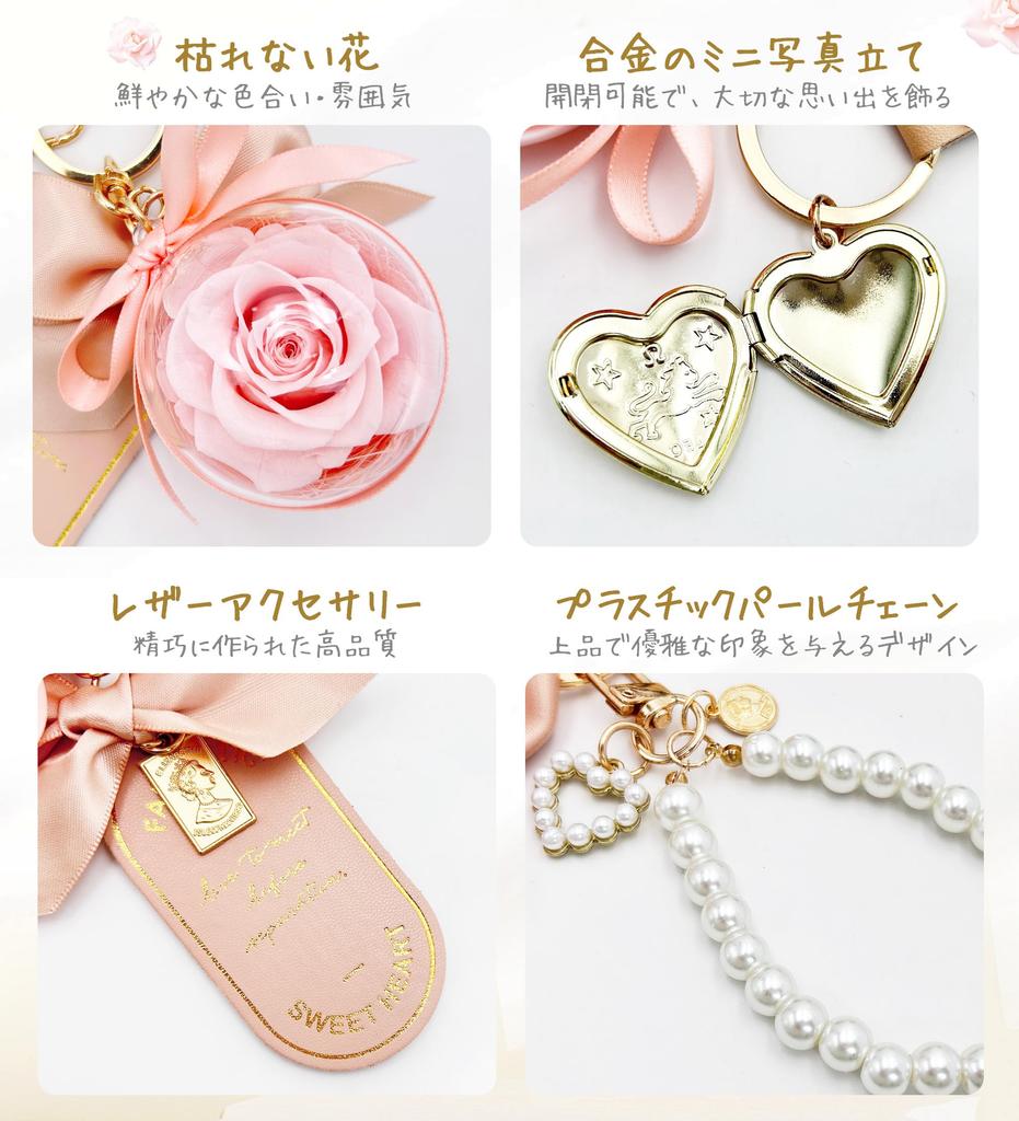 Preserved Flower Keychain Gift Box for Women Friends Birthday Present Never Withering Flowers Flower Motif Christmas Gift Day Pearl Chain Keychain Bag