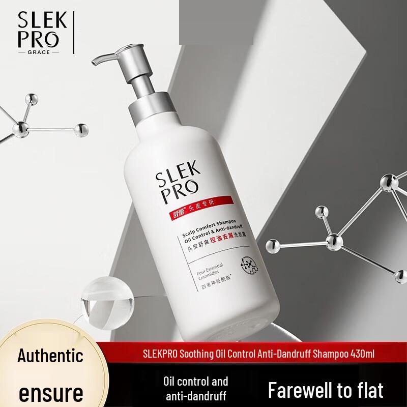 Sunsilk PRO Series Refreshing Oil Control Anti-Dandruff Shampoo