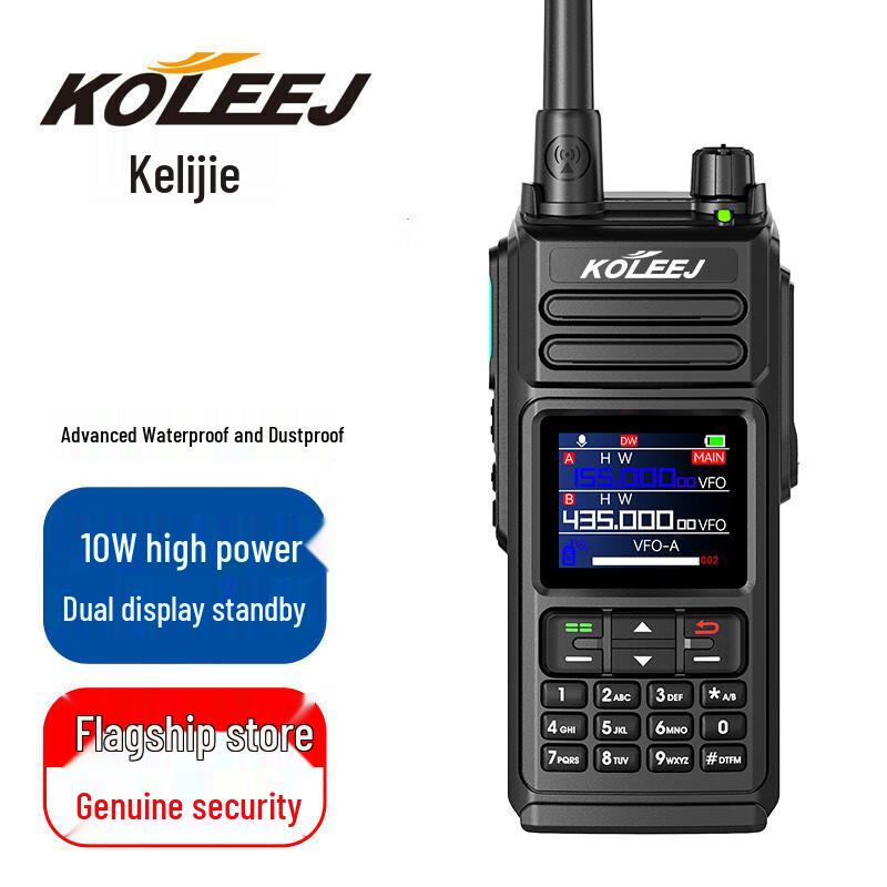 

Professional Waterproof Dual-Band Two-Way Radio (CN version)